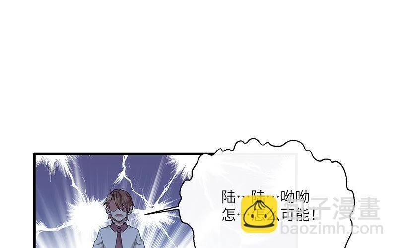 6 第5话 10块钱的男主60