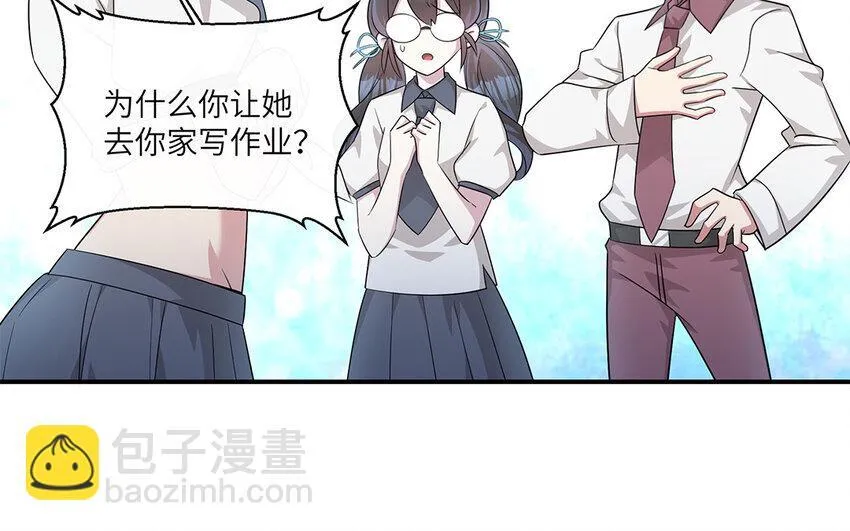 18 第17话  受伤的总是我27
