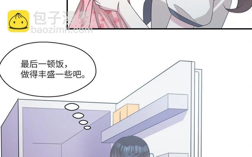 27 第26话 被发现了！50