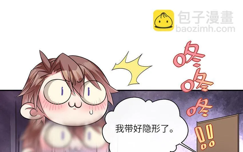 17 第16话  情敌来了？15