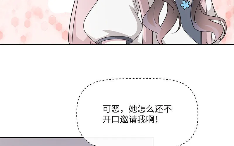 6 第5话 10块钱的男主40