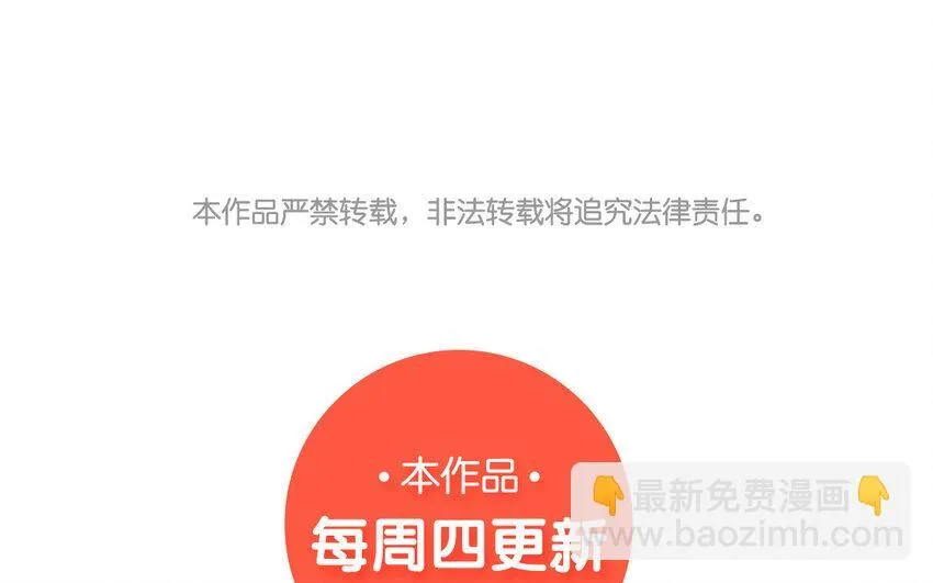 42 第41话 实验记录68