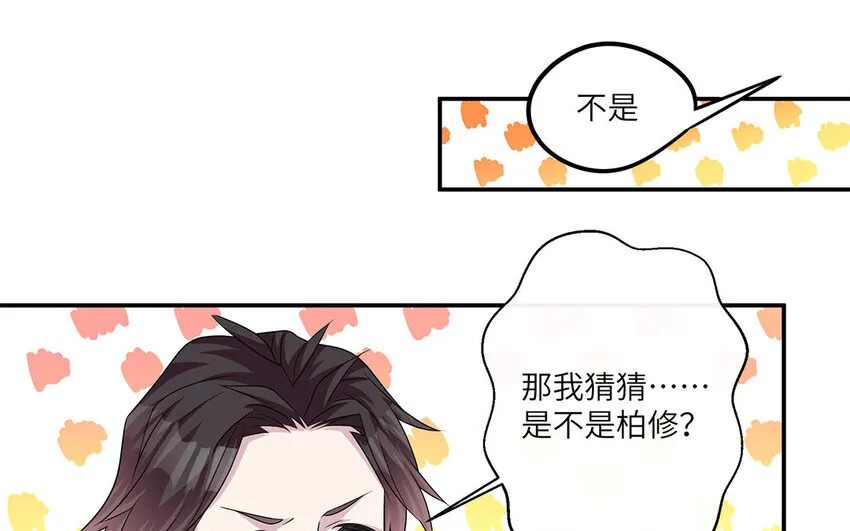 15 第14话  她想先讨好婆婆？3