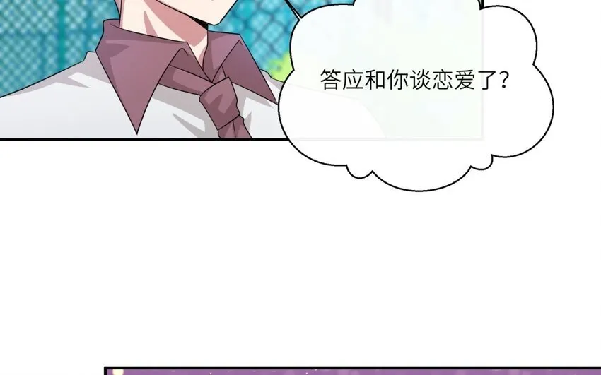 19 第18话 我选喜欢你58