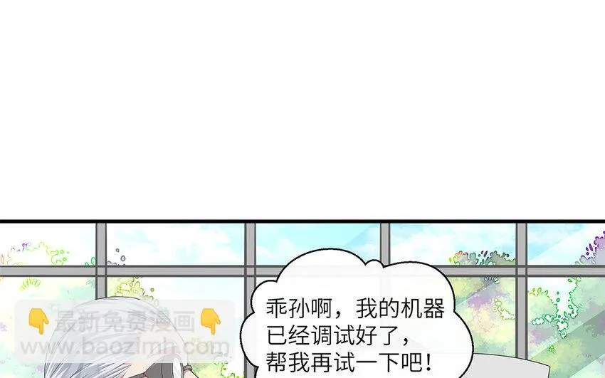 11 第10话  作业交流会22