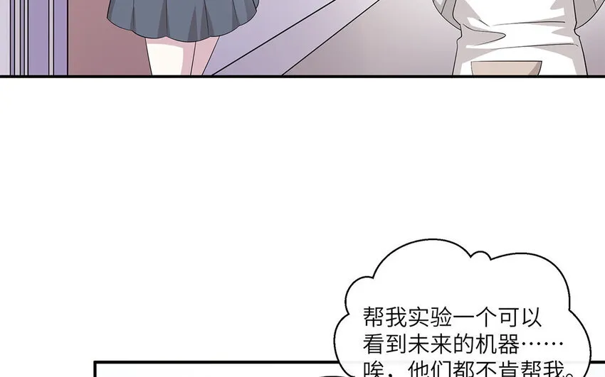 11 第10话  作业交流会89