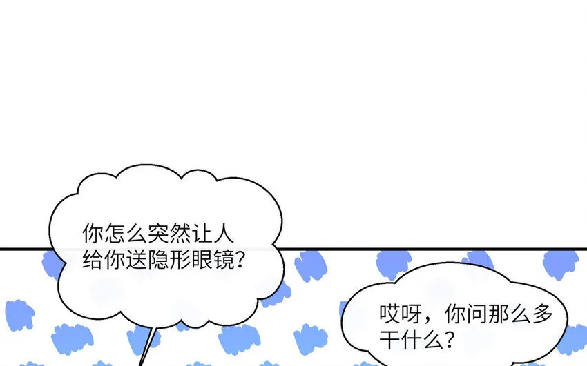 16 第15话  搭公交车61