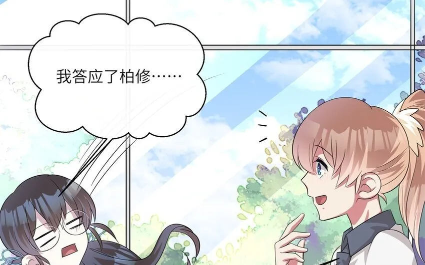 20 第19话 公主抱13