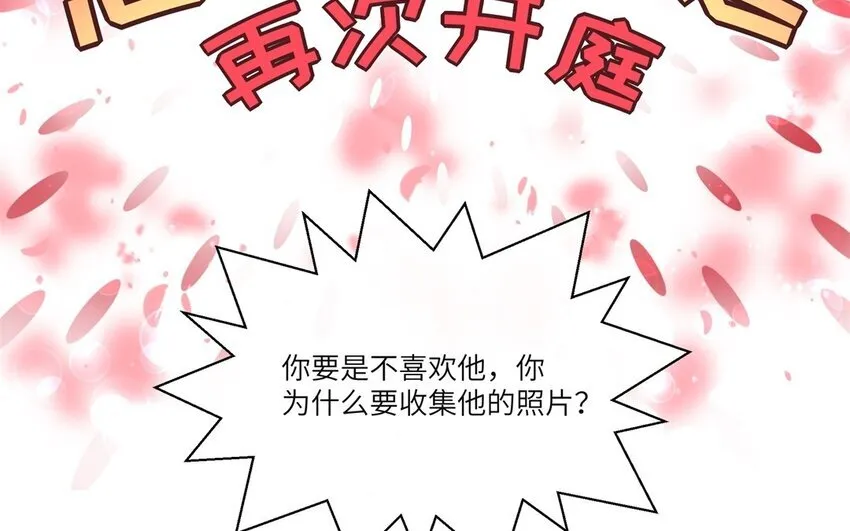 24 第23话 父亲的质问8