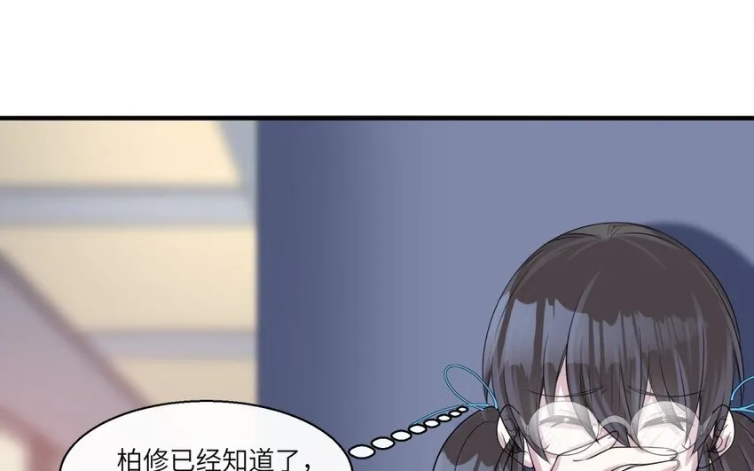 31 第30话 放学后的密谈9