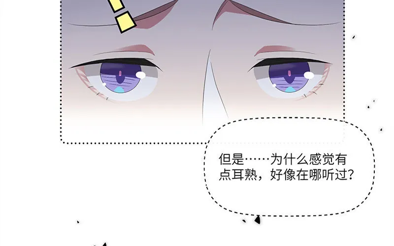 3 第2话 晴天霹雳31