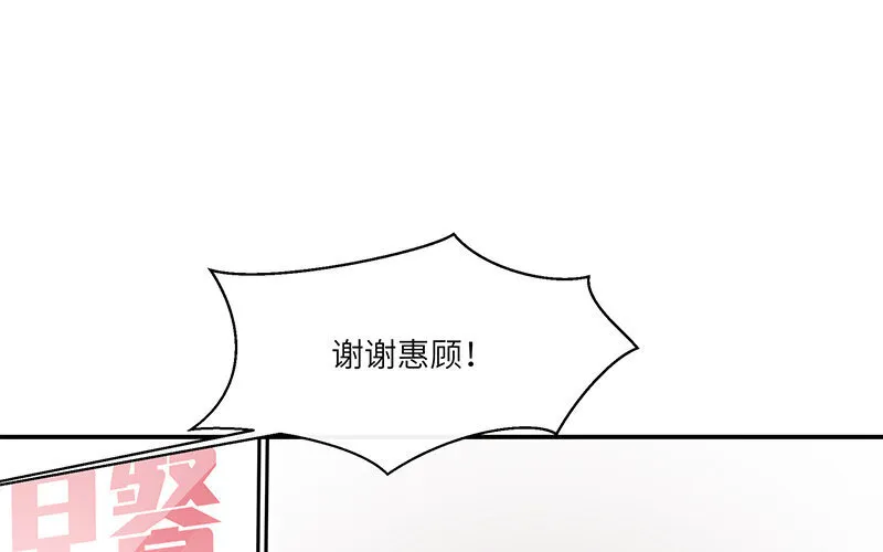 8 第7话 还说不喜欢我！20