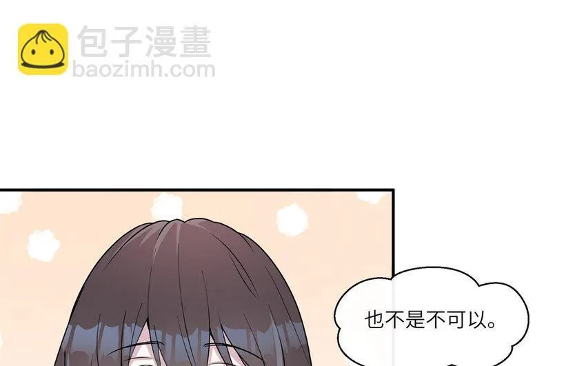 46 第45话 情书63