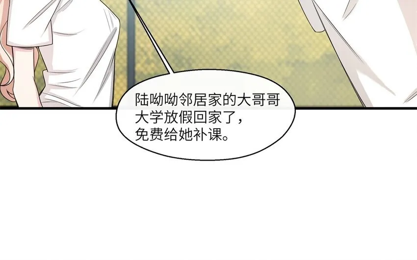 34 第33话 跟踪10