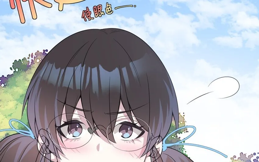 23 第22话 见岳父25