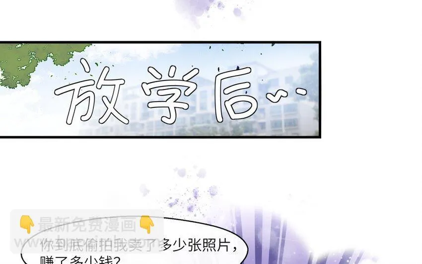 31 第30话 放学后的密谈54