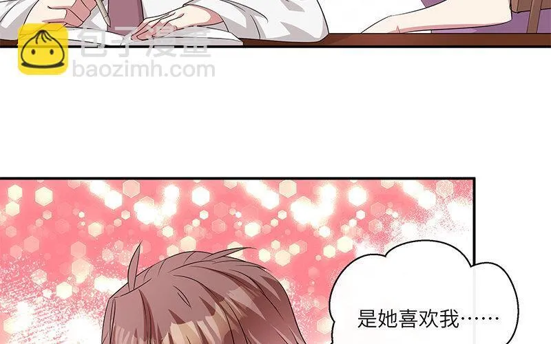 9 第8话 我们去……干嘛？59
