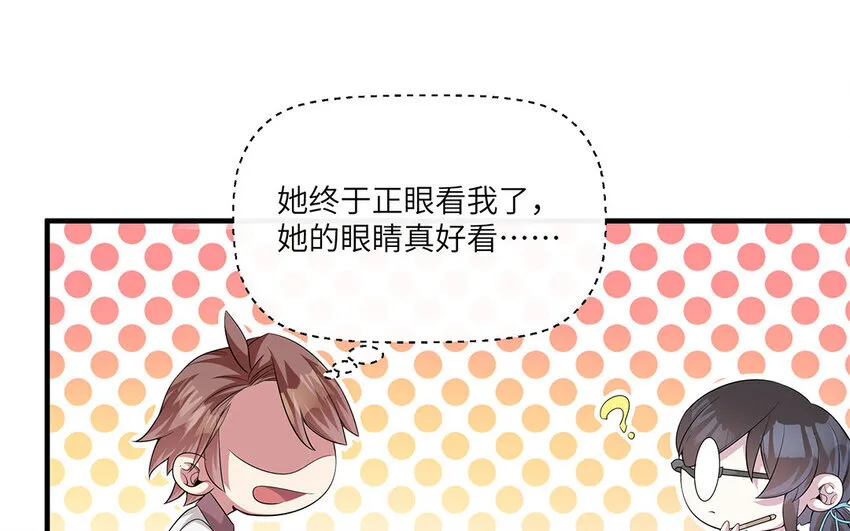 11 第10话  作业交流会53