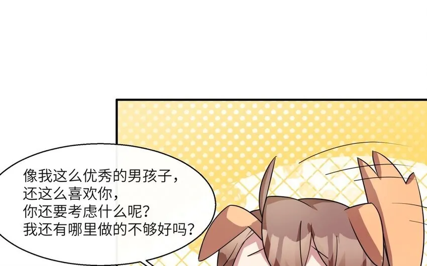 38 第37话 我答应你21