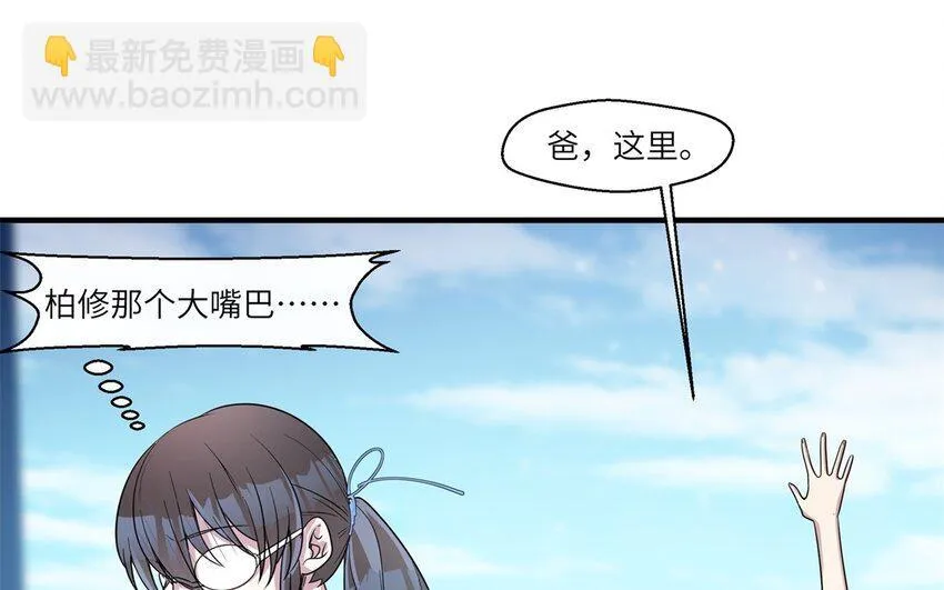 42 第41话 实验记录19