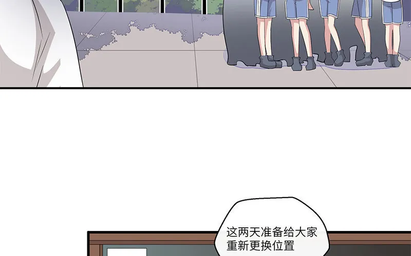 8 第7话 还说不喜欢我！66