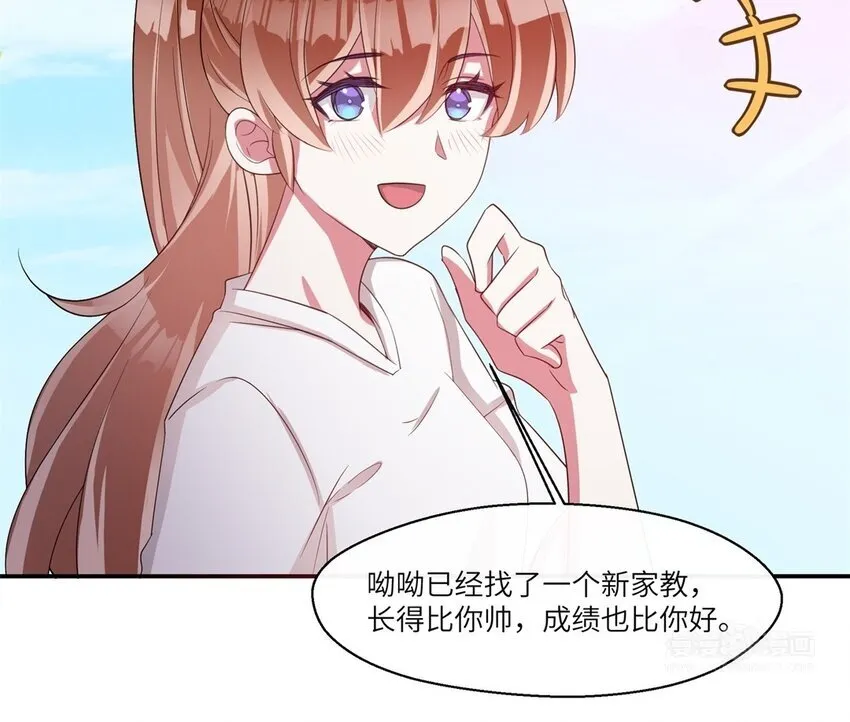 33 第32话 邻家大哥哥62