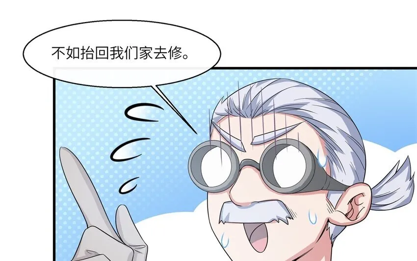 42 第41话 实验记录35