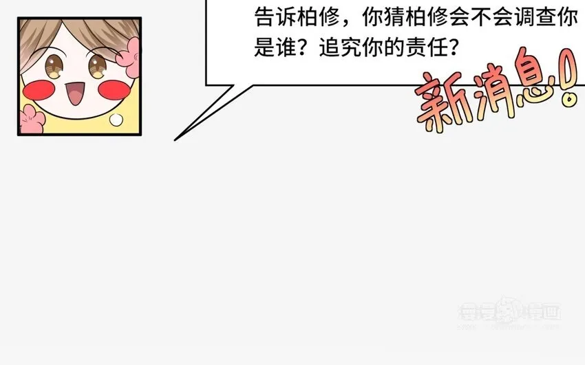 25 第24话 赚钱的办法72
