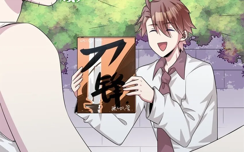 24 第23话 父亲的质问68
