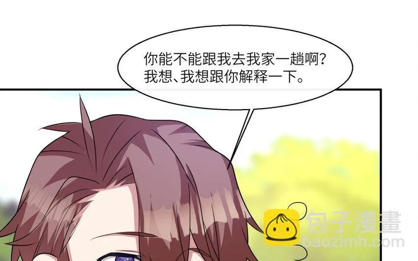 48 第47话 好好谈一谈吧65