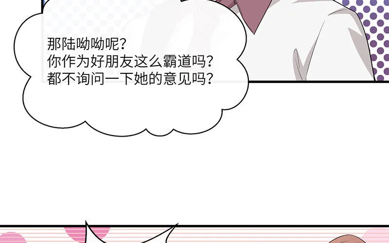 10 第9话 小财迷40