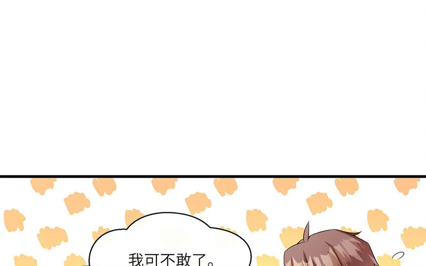 18 第17话  受伤的总是我63