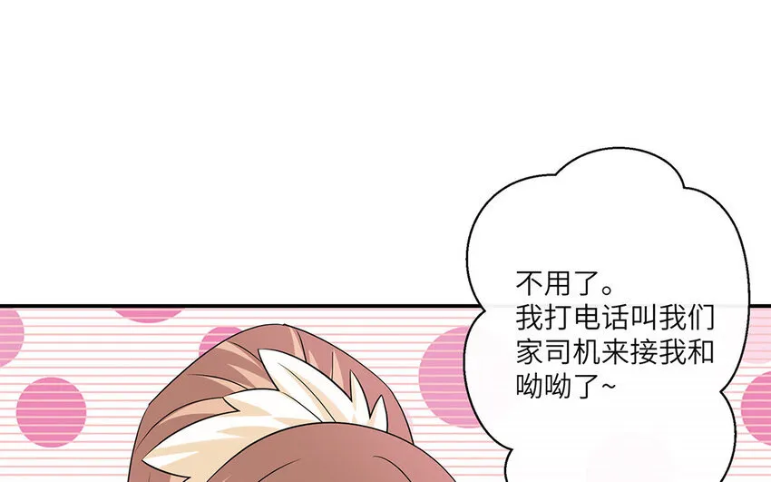 12 第11话  800块飞走了62