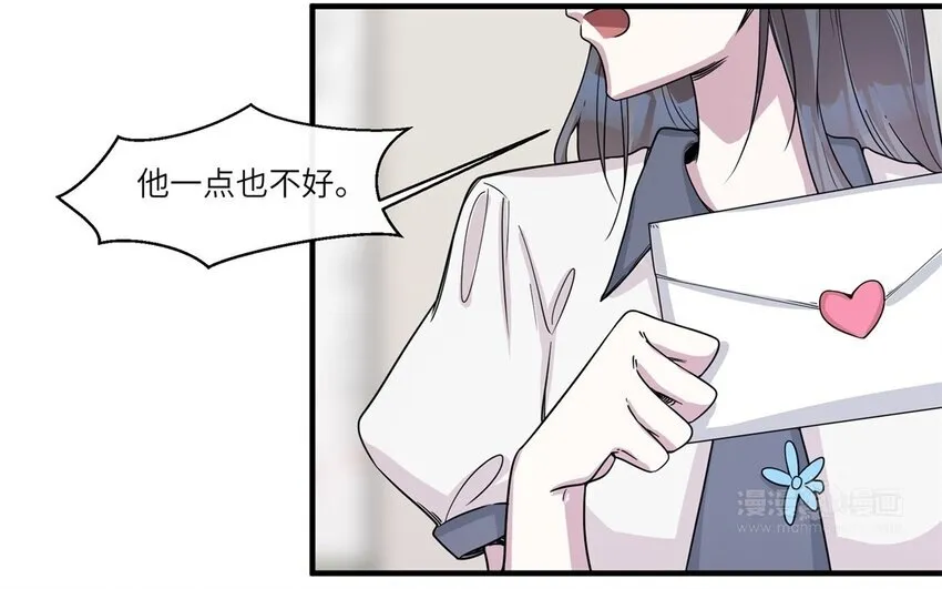 47 第46话 他是特别的？62