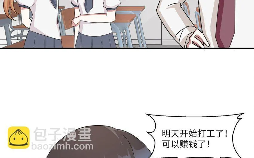 36 第35话 开始打工53