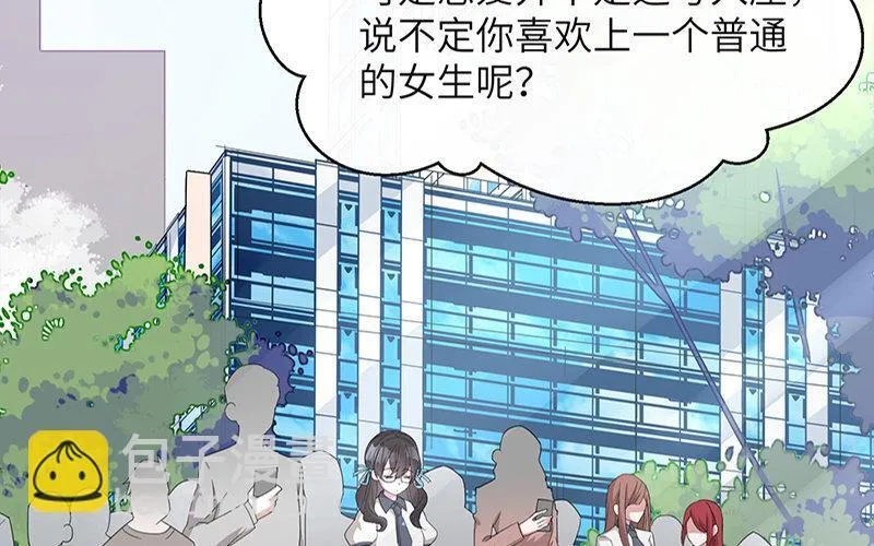 2 第1话 命中注定的人45