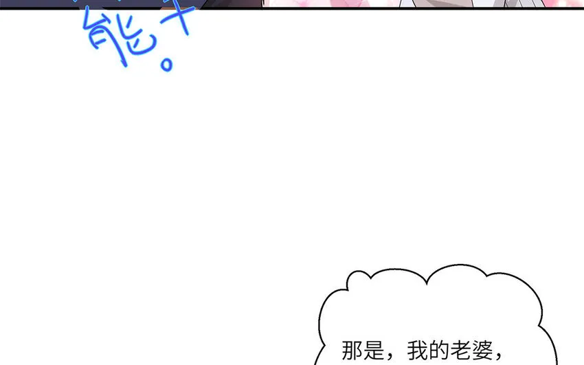 14 第13话  快点去追她47
