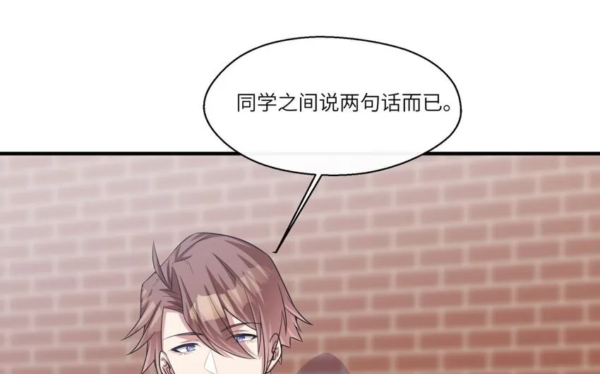 27 第26话 被发现了！13