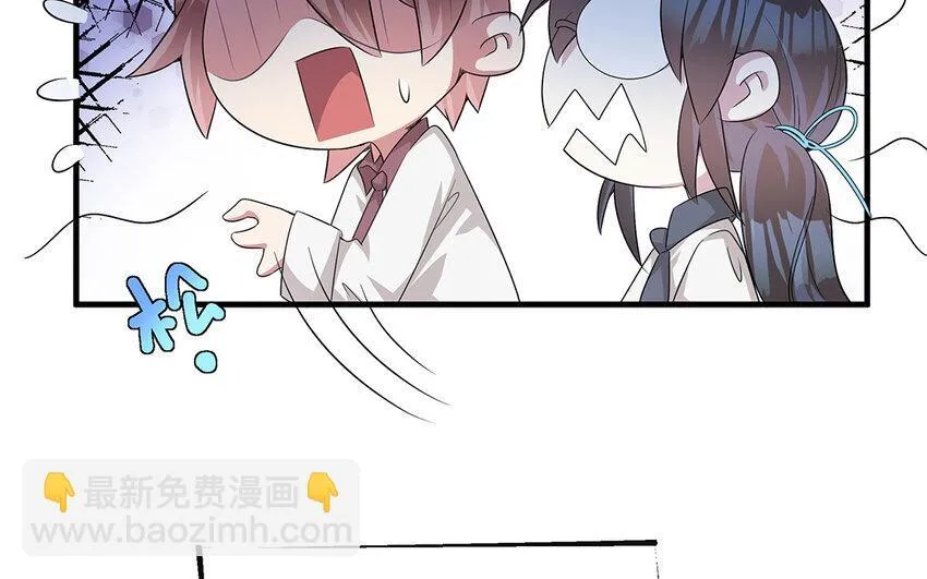 18 第17话  受伤的总是我24