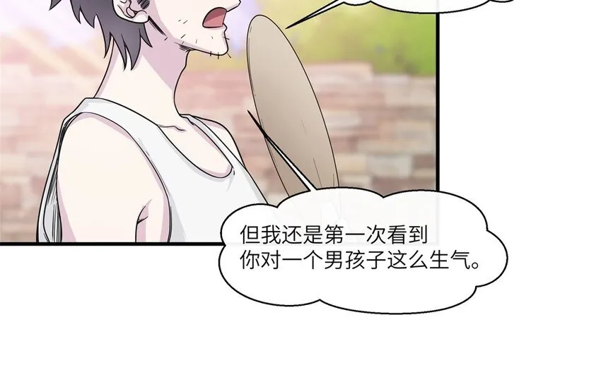 47 第46话 他是特别的？64
