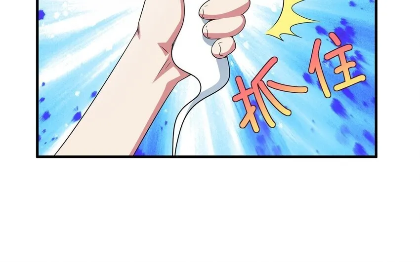 20 第19话 公主抱10
