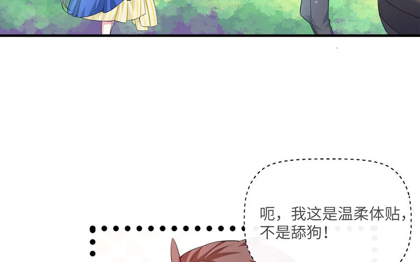 13 第12话  主动求婚24