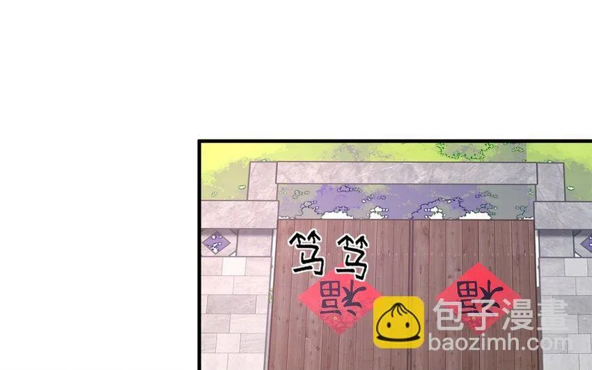 48 第47话 好好谈一谈吧54