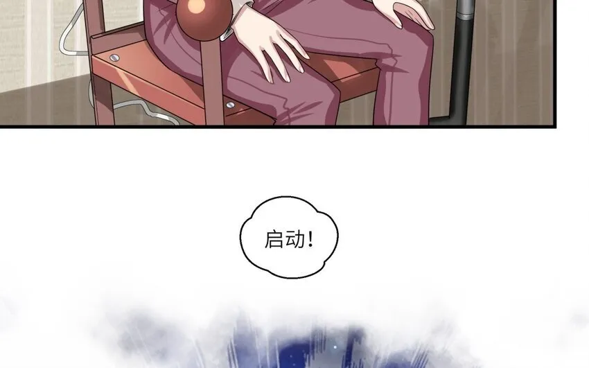 29 第28话 再次穿越71