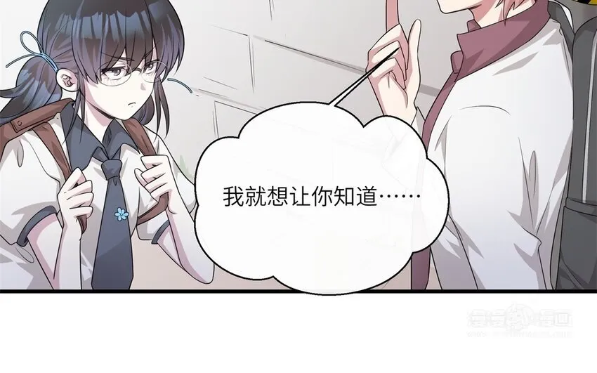 22 第21话 上门辅导12