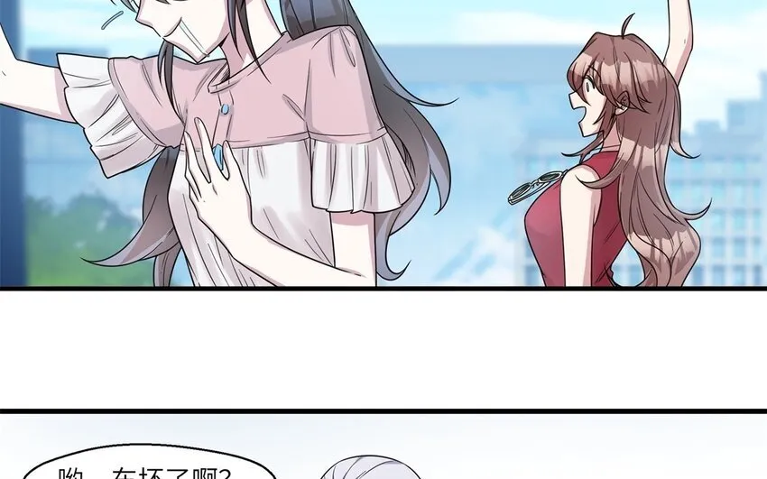 42 第41话 实验记录20