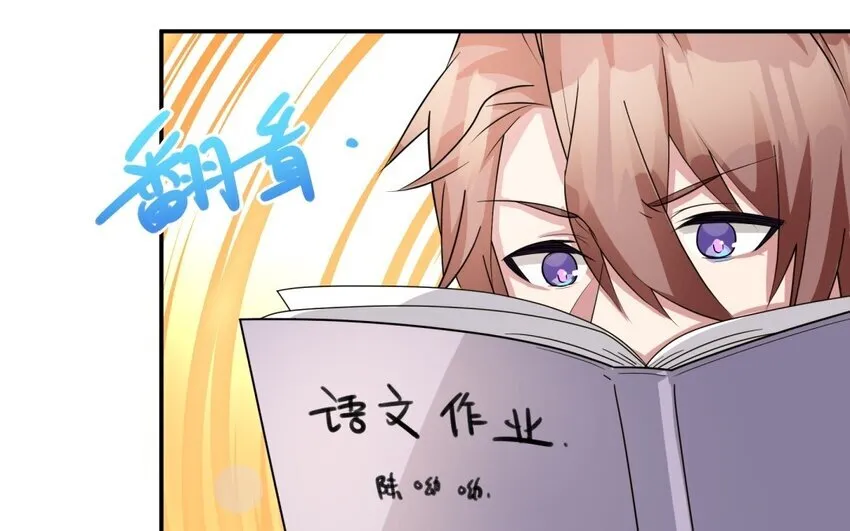 35 第34话 被发现啦58