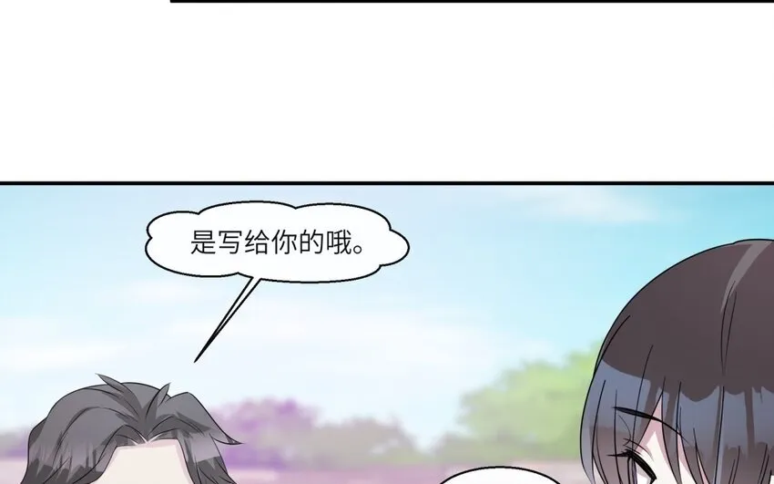 47 第46话 他是特别的？55