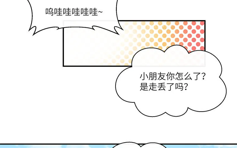 9 第8话 我们去……干嘛？29