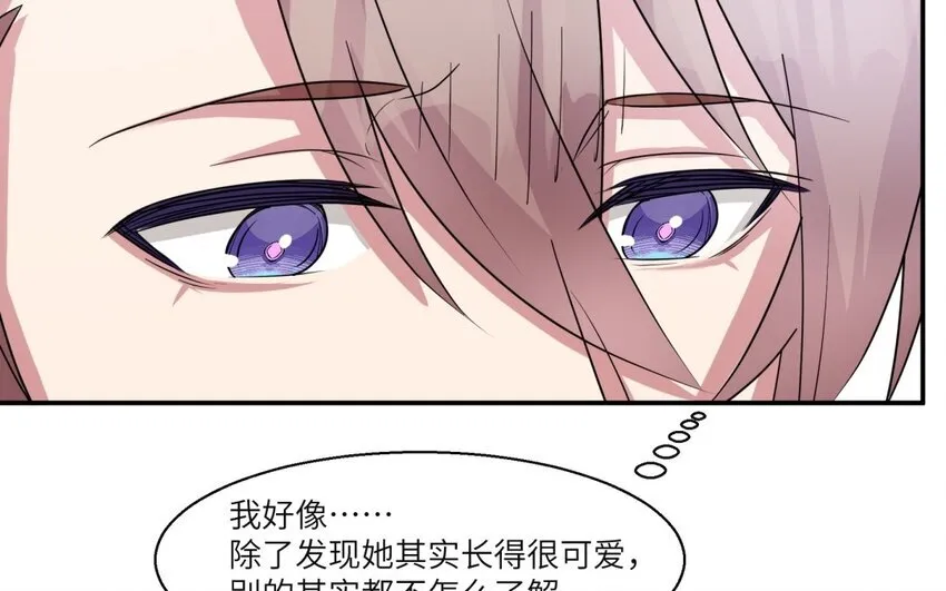 35 第34话 被发现啦45